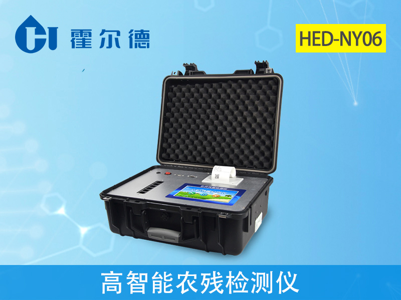 可以檢測(cè)農(nóng)藥殘留的設(shè)備有哪些？