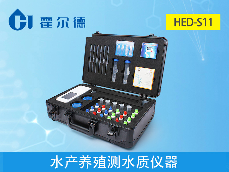 水產(chǎn)養(yǎng)殖檢測(cè)水質(zhì)的重要性 水產(chǎn)養(yǎng)殖檢測(cè)水質(zhì)的重要性