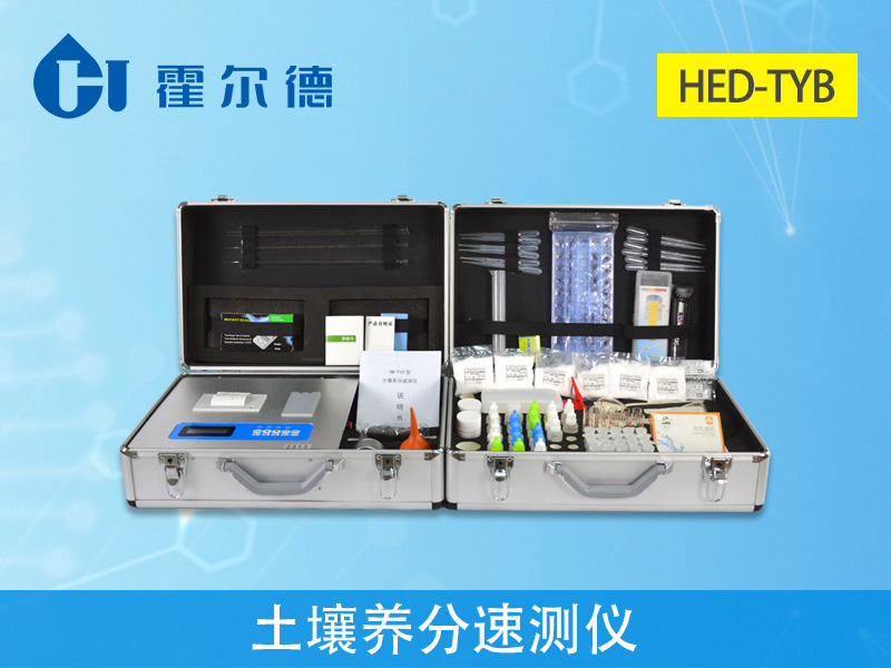 土壤養(yǎng)分檢測儀可輔助山藥種植 土壤養(yǎng)分檢測儀可輔助山藥種植