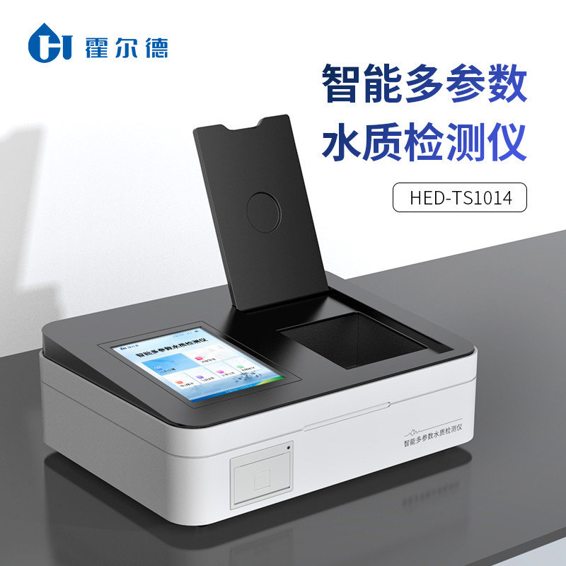 水質(zhì)檢測儀器真的有效果嗎(水質(zhì)檢測儀檢測多少是標準) 水質(zhì)檢測儀器真的有效果嗎(水質(zhì)檢測儀檢測多少是標準)