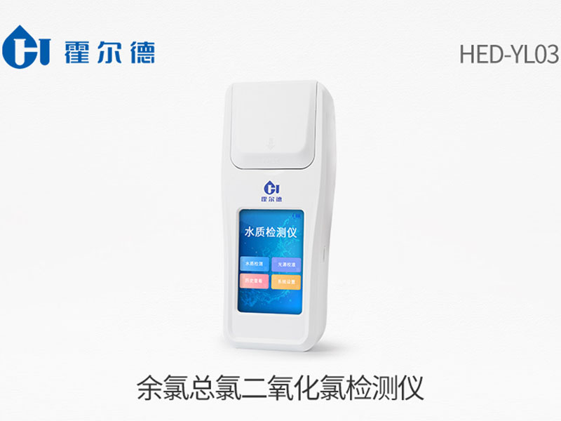 疫情水質(zhì)環(huán)境監(jiān)測(cè)項(xiàng)目 疫情水質(zhì)環(huán)境監(jiān)測(cè)項(xiàng)目