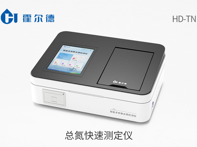 總氮測(cè)定儀價(jià)格 總氮測(cè)定儀價(jià)格