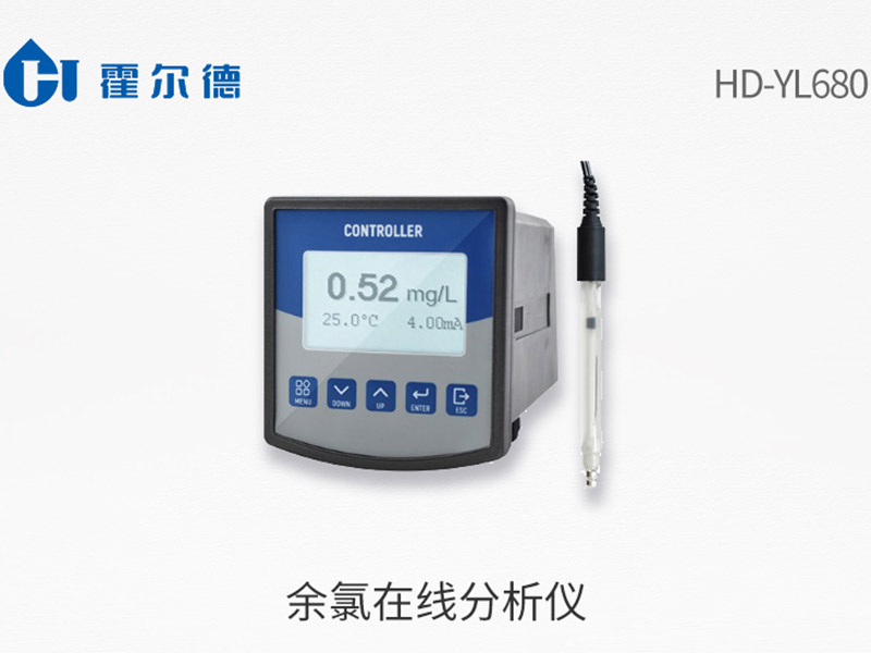 余氯在線分析儀自檢方法
